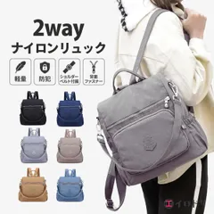 リュック レディース 小さめ おしゃれ 軽い 2way 軽量 ショルダー ナイロン 撥水 通勤 きれいめ リュックサック バッグ ミニ バックパック メンズ 多機能 旅行 アウトドア 肩掛け ミニリュック カジュアル 50代 大人のサムネイル