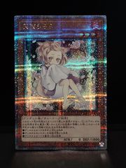 ティアラメンツ・キトカロス プリシク POTE-JP042 プリズマ - メルカリ