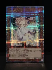2026年最新】灰流うらら 25th 絵違いの人気アイテム - メルカリ