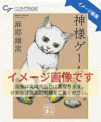 最強の人事管理マニュアル: RECS2 人を活かす経営の実現をめざして