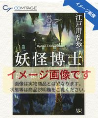 最強の人事管理マニュアル: RECS2 人を活かす経営の実現をめざして