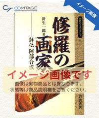 最強の人事管理マニュアル: RECS2 人を活かす経営の実現をめざして