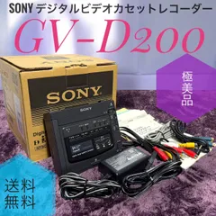 2026年最新】SONY デジタルビデオカセットレコーダー GV-D200の人気