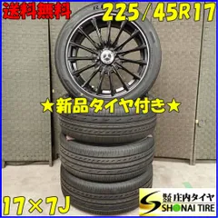 夏4本新品 2024年製 会社宛 送料無料 225/45R17×7J ブリヂストン レグノ GR-X3 ユーロテック ステージ TW15 アルミ ベンツ W176 NO,C5076のサムネイル