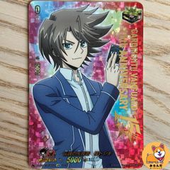 カードファイト!! ヴァンガード 伝説の先導者 櫂トシキ LGTR 15th