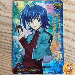 伝説の先導者 先導アイチ LGTR - メルカリ