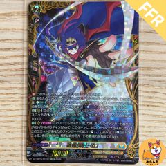 DZ-SS16】SEC 絶界巨神 ヴァルケリオン（Dシリーズ） - メルカリ