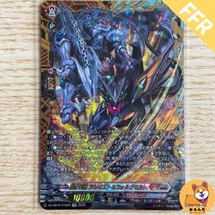 DZ-SS16】SEC 絶界巨神 ヴァルケリオン（Dシリーズ） - メルカリ