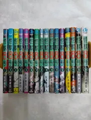 怪獣8号　コミック　全16巻セット