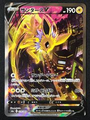 ホロライブOCG ホロカ AZKi Debut HR hBP01-044 トレカ TCG 264 - メルカリ