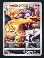 ホロライブOCG ホロカ AZKi Debut HR hBP01-044 トレカ TCG 264 - メルカリ