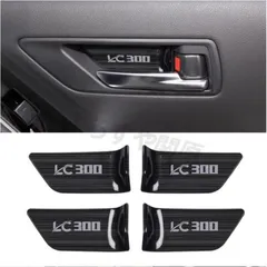 トヨタ ランドクルーザー 300系 LC300 専用インナーハンドルカバー4枚フルセット ステンレス製 インテリアパネル 2色選択のサムネイル