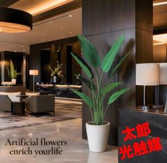 光触媒 人工観葉植物 ウォールグリーン フェイクグリーン オーガスタ