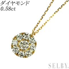K18YG ダイヤモンド ペンダントネックレス 0.58ct