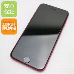 新品同様 SIMフリー iPhone SE 第2世代 64GB レッド スマホ 白ロム  土日祝発送OK 04000