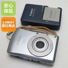 2026年最新】canon IXY DIGITAL 400の人気アイテム - メルカリ