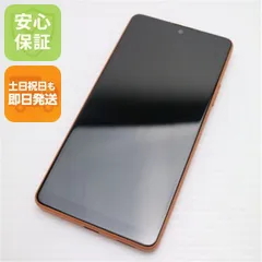 2026年最新】Xperia ace iii ブリックオレンジの人気アイテム - メルカリ