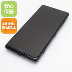 Xperia XZ2 SO-03K＊スマホ SIM解除済 | Mercari