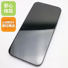 超美品 SIMフリー iPhone15 Pro Max 256GB ブラックチタニウム  スマホ Apple 即日発送 土日祝発送OK 04000