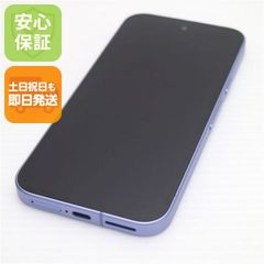 Google Pixel 10a 本体 ラベンダー手帳型ケース付 - メルカリ