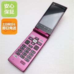 美品 au KYT38 ピンク かんたん 携帯電話 ガラケー 充電器つき - メルカリ