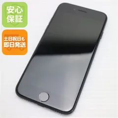 美品 SIMフリー iPhone7 256GB ジェットブラック 即日発送 スマホ apple 本体  白ロム 土日祝発送OK 04000