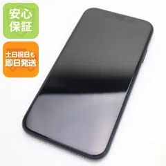 美品 SIMフリー iPhoneXR 64GB ブラック スマホ 白ロム  即日発送 Apple iphone XR 土日祝発送OK 04000