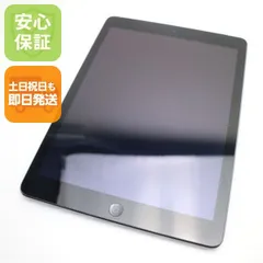 美品 SOFTBANK iPad Air Cellular セルラー 16GB スペースグレイ  即日発送 タブレットApple SOFTBANK MD791J/A 土日祝発送OK 04000