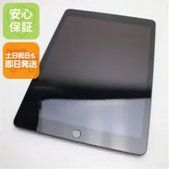 超美品 iPad7 第7世代 wi-fiモデル 32GB スペースグレイ 本体  土日祝発送OK 04000