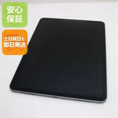 良品中古 iPad Pro 第2世代 11インチ Wi-Fi 128GB スペースグレイ 即日発送 タブレット Apple 土日祝発送OK 04000