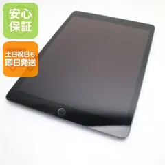 超美品 iPad 第8世代 Wi-Fi 128GB スペースグレイ 即日発送 タブレット Apple 土日祝発送OK 04000