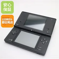 良品中古 ニンテンドーDsi ブラック 即日発送 game 任天堂 本体 土日祝発送OK 04000