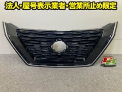 日産 E12ノートニスモS 後期 純正フロントグリル - メルカリ