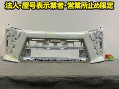 アトレー/ハイゼット カーゴ S700V/S710V/S700W/S710W 純正 リア