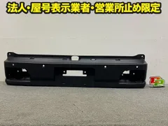 アトレー/ハイゼット カーゴ S700V/S710V/S700W/S710W 純正 リア