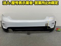 アトレー/ハイゼット カーゴ S700V/S710V/S700W/S710W 純正 リア