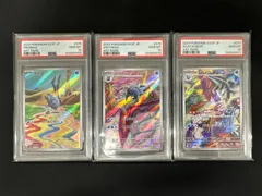 2026年最新】セグレイブ ar psa10の人気アイテム - メルカリ