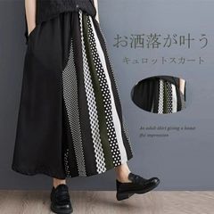 Women's Culottes, Summer Pants, Wide Leg Pants, Long Length, Elastic Waistband, Nine-Tenths Length, Paneled Fit, Wide Loose Fit, Pockets, Solid Color, Ethnic Style, Ankle Pants, Cropped Pants, Slimming Effect, Stylish, Spring/Summer