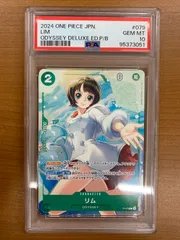 PSA10 リム ONE PIECE ODYSSEY デラックスエディション P-079 プロモ ワンピースカード ONEPIECE