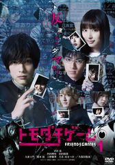 ☆【中古】 便利屋斎藤さん,異世界に行く (6巻セット) [レンタル落ち
