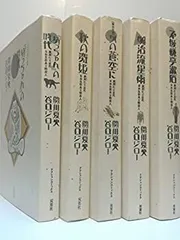 【中古-非常に良い】 坊ちゃんの時代 1~最新巻 [コミックセット]