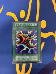 遊戯王 ドラゴンを呼ぶ笛 シークレット 初期 - メルカリ