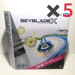 ベイブレードX CX-16 スタートダッシュセット×5個 - メルカリ