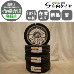 2本 25年 10分山 値下可 パイロットスポーツ4 SUV 255/45R20 - メルカリ
