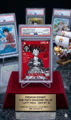 PSA10 モンキー・D・ルフィ：Vジャンプ9月特大号（2022年7月21日売