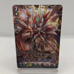 2026年最新】天輪神竜の人気アイテム - メルカリ