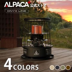 ALPACA PLUS 石油ストーブ TS-77NC - メルカリ