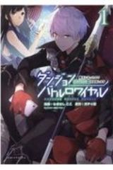 TVアニメ 進撃の巨人 Season 3(11枚セット)第38話～第59話【全巻セット