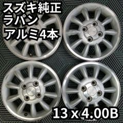 ②ホイール1本 14インチ HE33 ラパン 純正ホイール 花びらモチーフ 美
