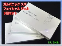 2026年最新】ニュースキンガルバの人気アイテム - メルカリ
